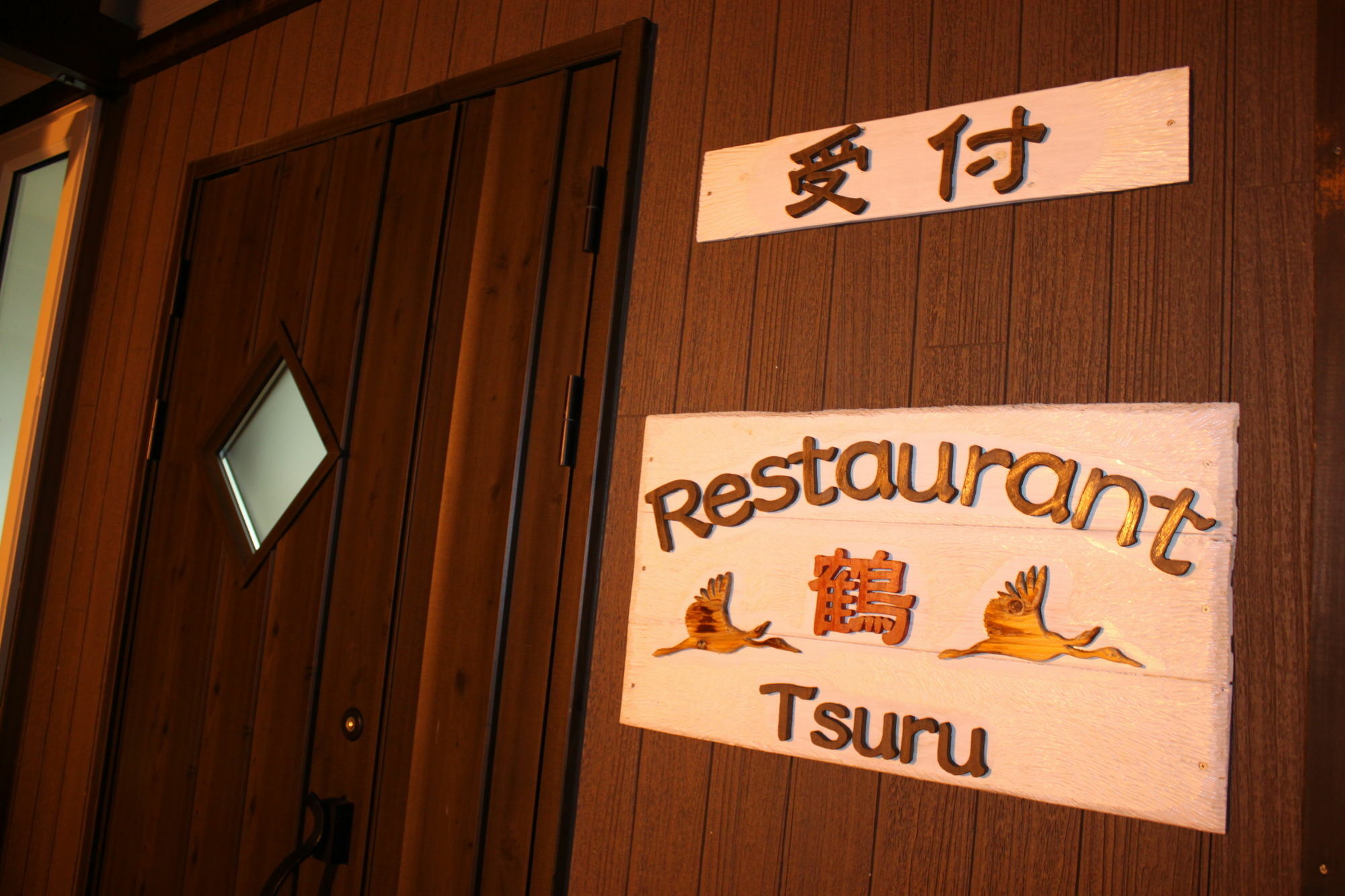 Tsuru Apartments Nakafurano Exterior foto